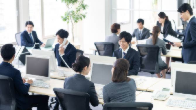 仕事関係の相手を調べたい