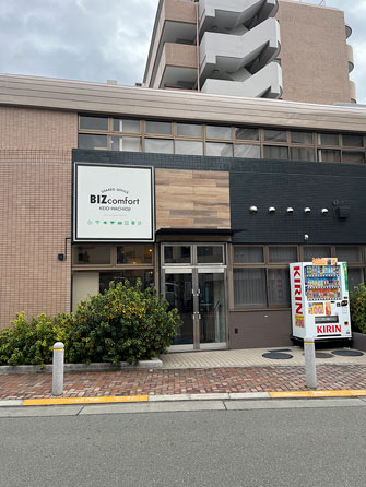 東京八王子支店